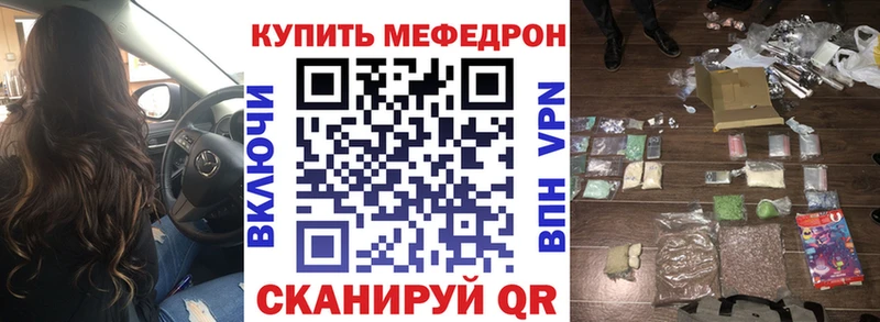 Купить наркотик аптеки Ревда COCAIN  Каннабис  Мефедрон  СОЛЬ  ОМГ ОМГ зеркало  Гашиш 
