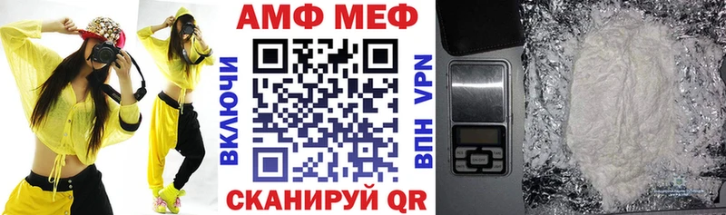 Амфетамин 98% ОМГ ОМГ ТОР darknet клад Ревда