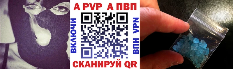 Alpha PVP СК Ревда