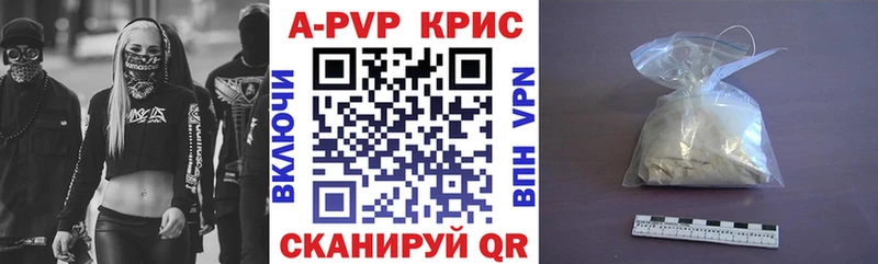 площадка Telegram гидра вход Ревда Alfa_PVP СК КРИС