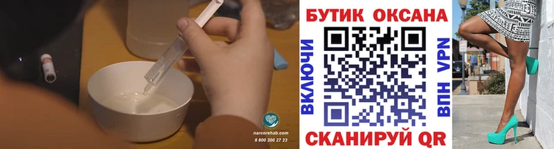 наркошоп мега как войти Бутират 1.4BDO Ревда