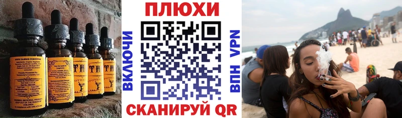 Еда ТГК конопля кракен сайт Ревда