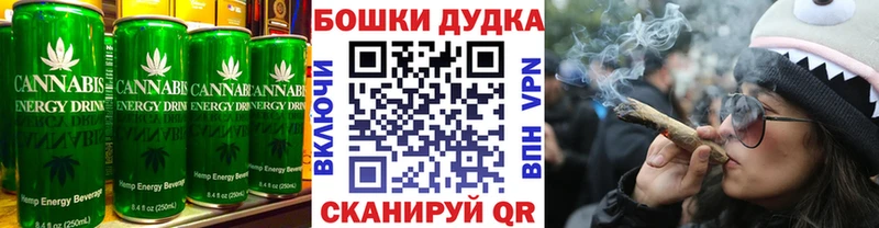 Еда ТГК конопля Ревда
