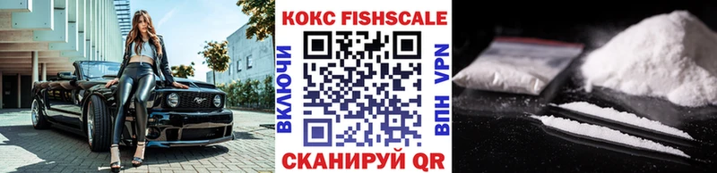 Кокаин Эквадор  Ревда 