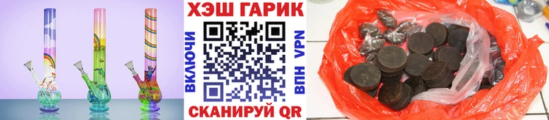 ГАШИШ VHQ  Ревда 