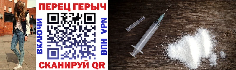 Героин VHQ  Ревда 