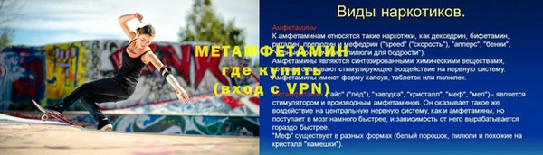 кокаин премиум Аркадак