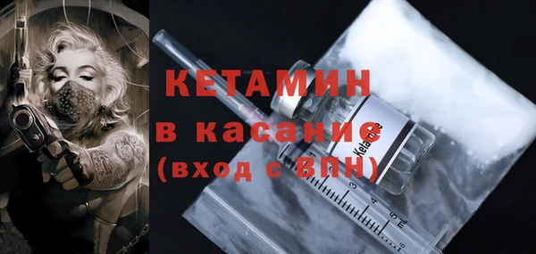 тгк Армянск