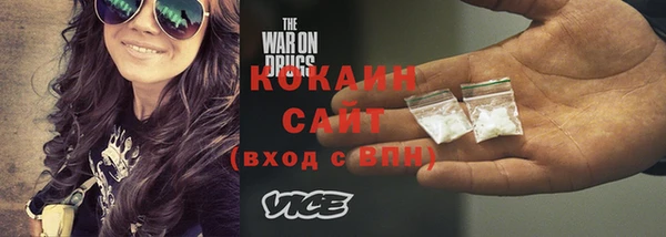 кокаин премиум Аркадак