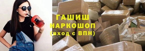 кокаин премиум Аркадак