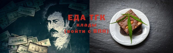 кокаин премиум Аркадак