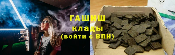 тгк Армянск