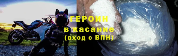 кокаин премиум Аркадак