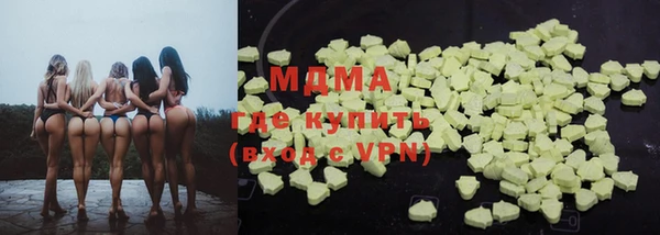 кокаин премиум Аркадак
