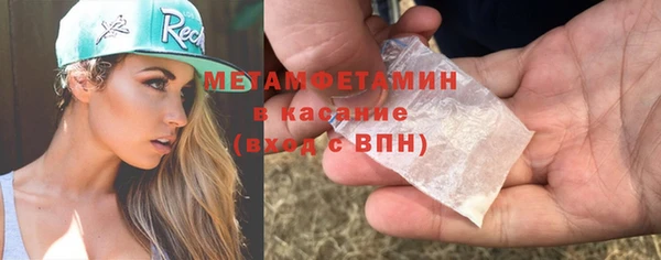 тгк Армянск