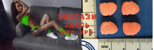 тгк Армянск