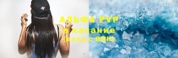 кокаин премиум Аркадак