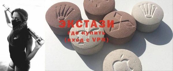 тгк Армянск