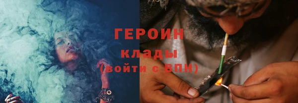 кокаин премиум Аркадак
