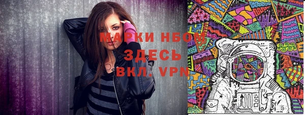 кокаин премиум Аркадак