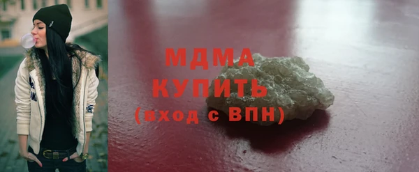 кокаин премиум Аркадак
