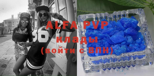 кокаин премиум Аркадак