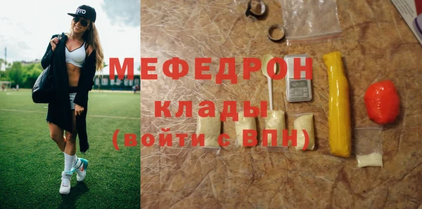 тгк Армянск