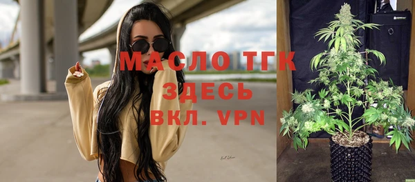 кокаин премиум Аркадак