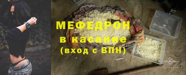тгк Армянск