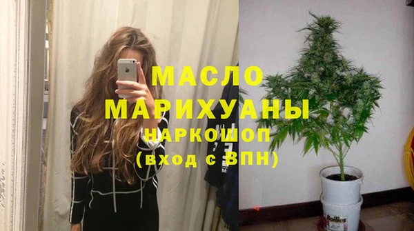 кокаин премиум Аркадак