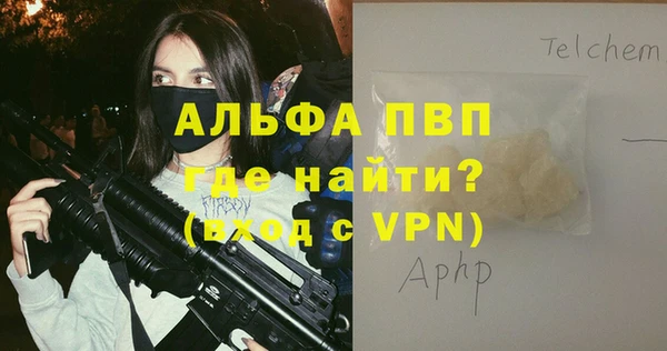 экстази Нефтегорск