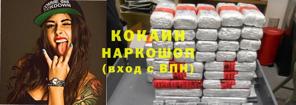 кокаин премиум Аркадак