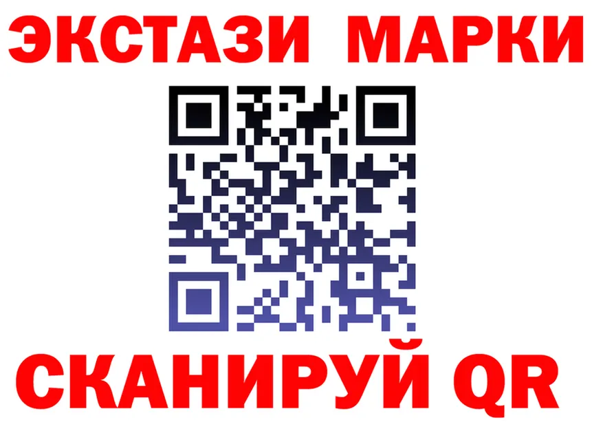 Марки N-bome 1500мкг ТОР shop OMG Ревда