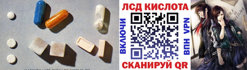 Лсд 25 экстази кислота  Ревда 