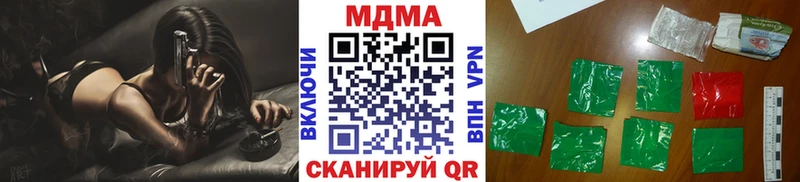 МДМА молли  ссылка на мегу как зайти  это наркотические препараты  Ревда 