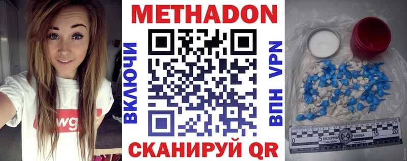 МЕТАДОН белоснежный  блэк спрут ссылка  Ревда  как найти  