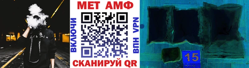 Метамфетамин витя  Ревда 