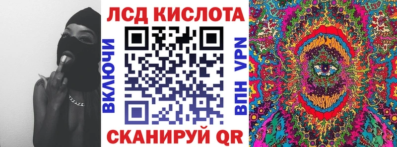 купить   Ревда  Наркотические марки 1,8мг 