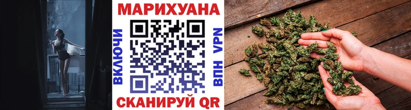 Шишки марихуана сатива  Ревда 