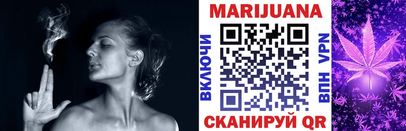 Бошки Шишки марихуана Ревда
